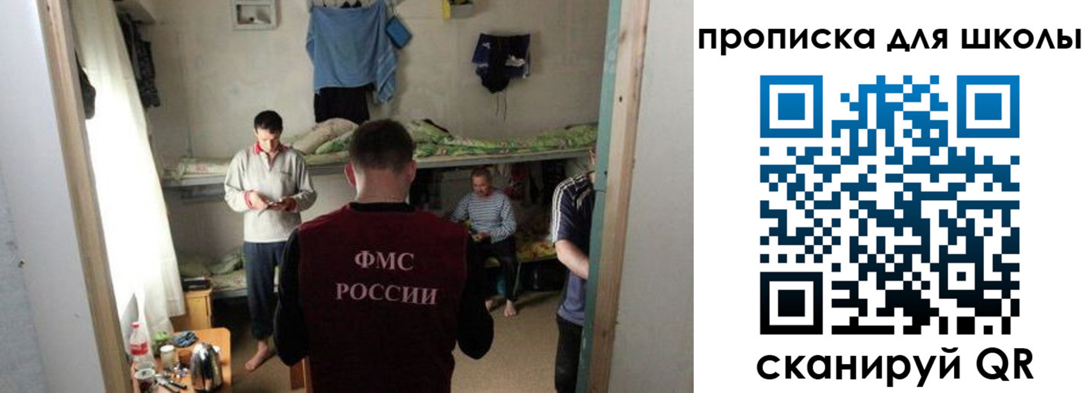 прописка поиск в Электроуглях