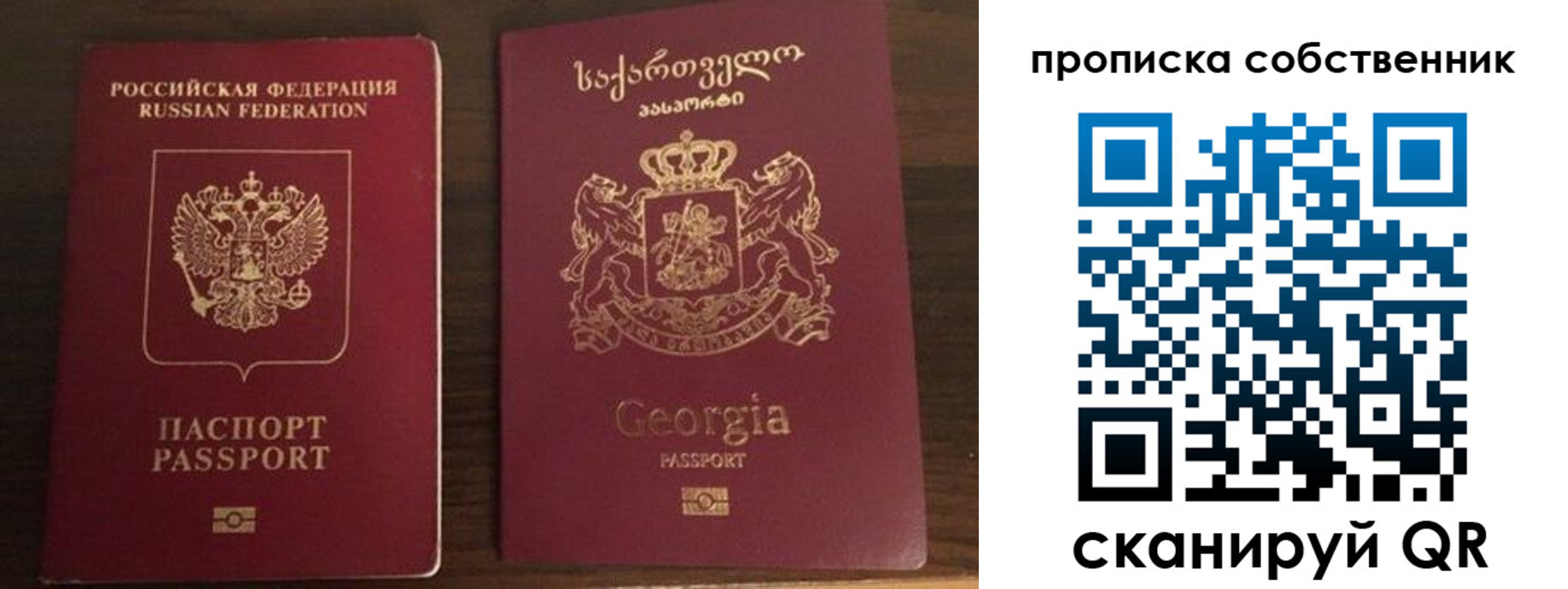 пропишу в квартире в Электроуглях