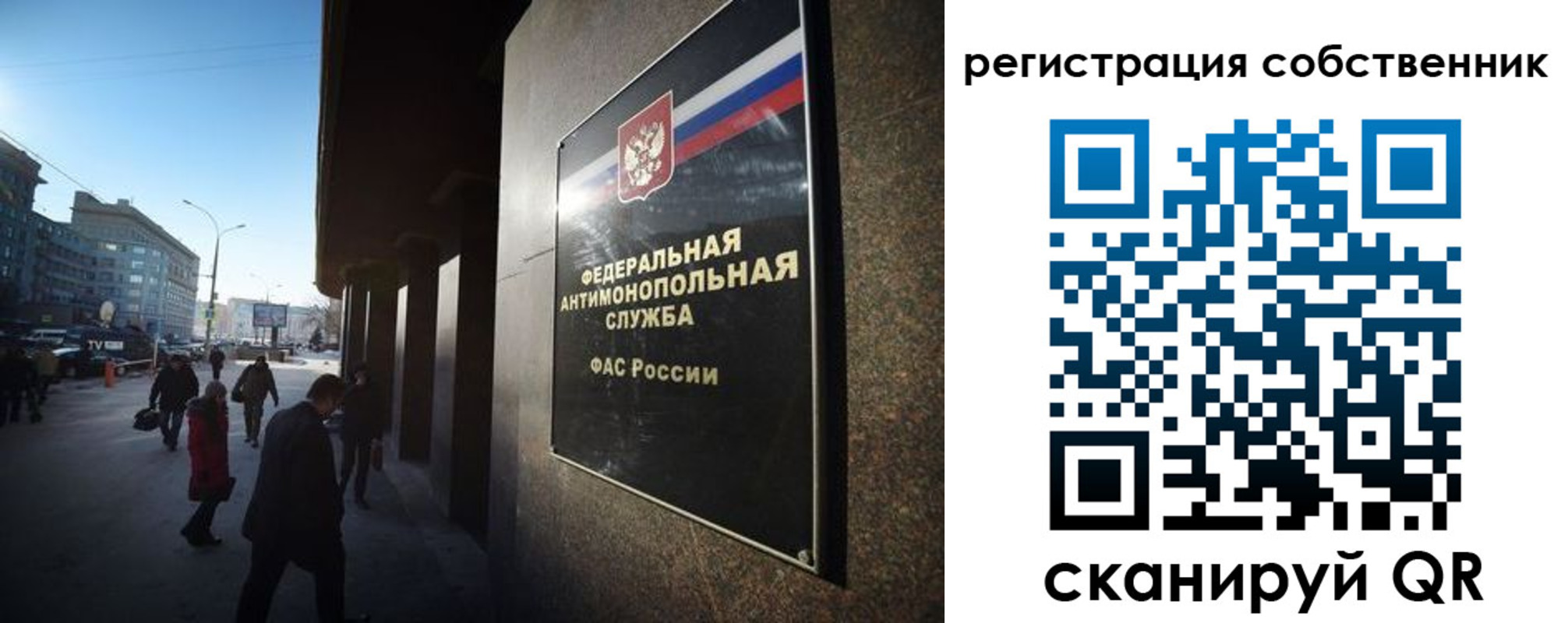 прописка от собственника в Электроуглях