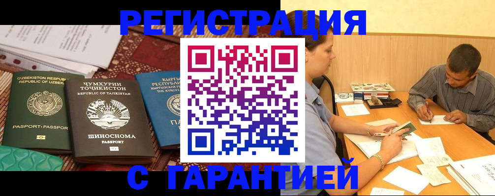 регистрация для дет. сада в Электроуглях